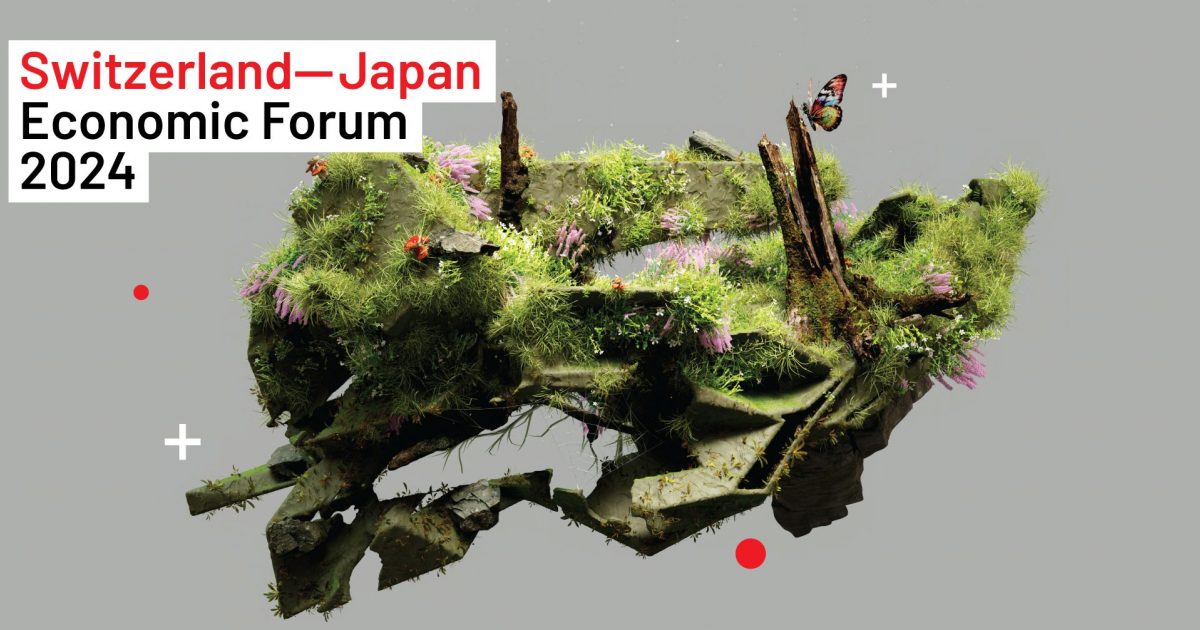 スイス・日本経済フォーラム
